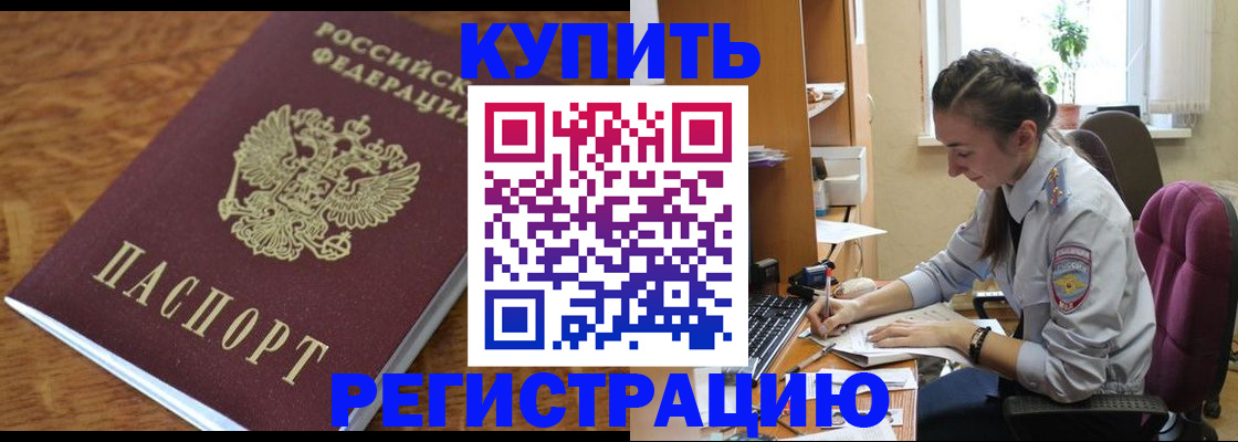 пропишу в квартире в Рославле